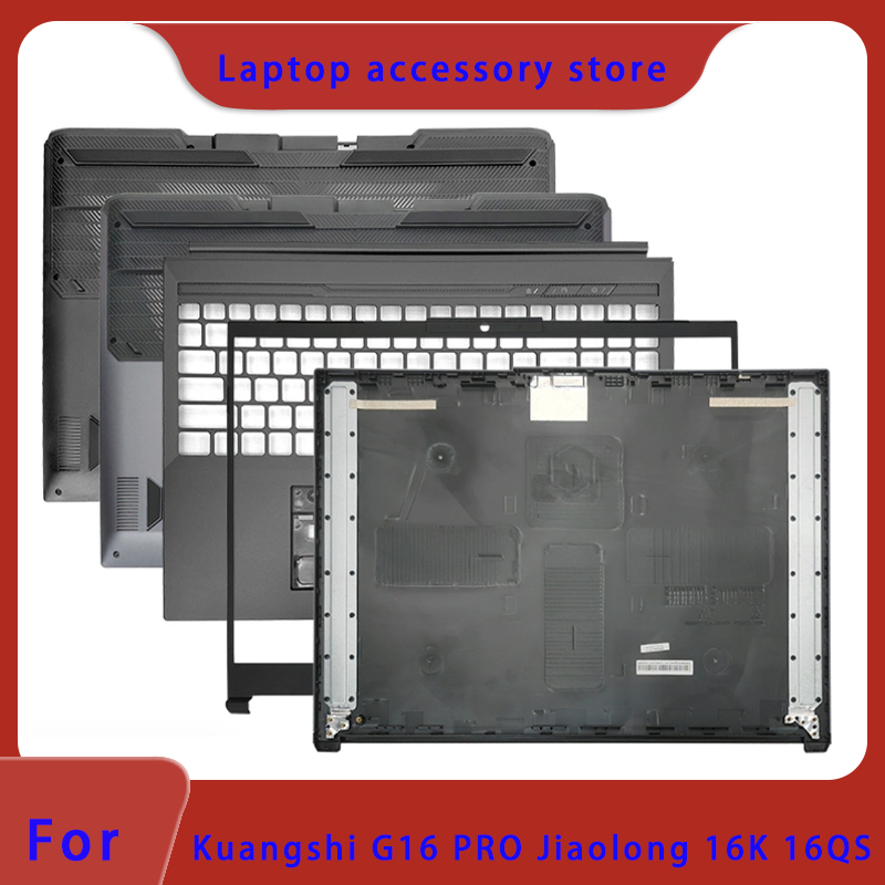 Adjustable Laptop Table - Suitable for MECHREVO Kuangshi 16Pro G16PRO