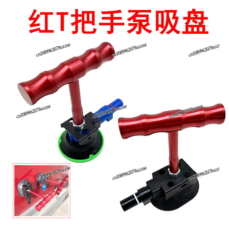 Dent Repair, Red T-shaped Hand - огляд і ціна Office Furniture Repair