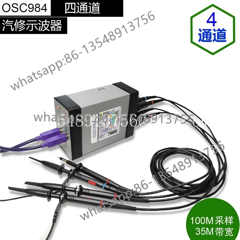4-Channel/OS984/auto repair os - огляд і ціна Office Furniture Repair